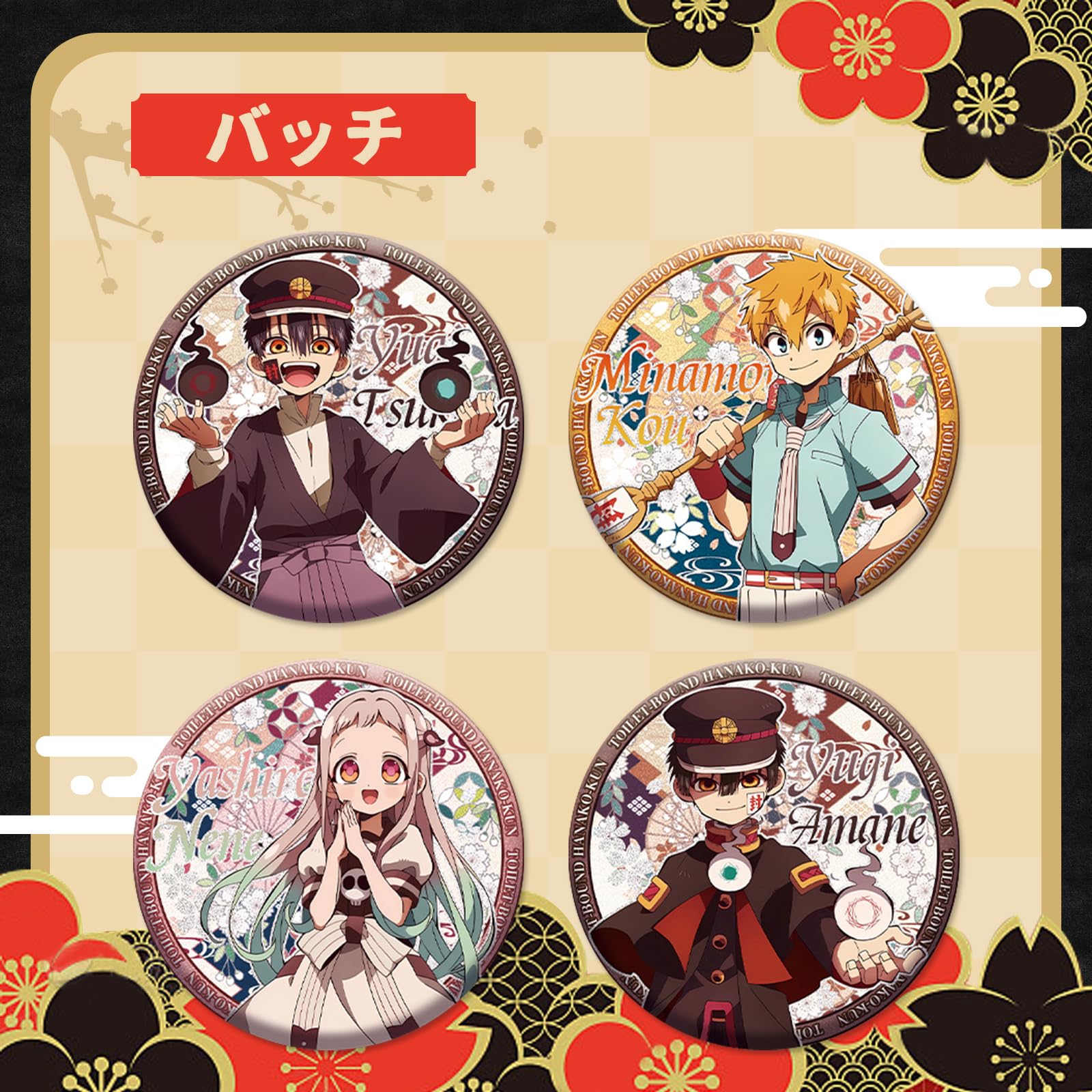 地縛少年花子くん グッズ 27点 地縛少年花子くん グッズ 27点 グッズ 地縛少年花子くん10周年